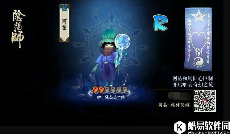 阴阳师11月神秘符咒图案攻略 11月神秘图案怎么画