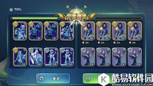 魔镜43关完美通关阵容 机神格罗特一打三 魔镜43关完美通关阵容 机神格罗特一打三