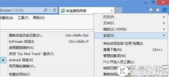win8.1系统flash无法播放怎么办 win8.1系统flash插件启用方法