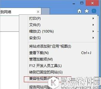 win8.1系统flash无法播放怎么办 win8.1系统flash插件启用方法