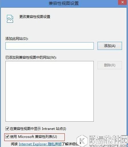 win8.1系统flash无法播放怎么办 win8.1系统flash插件启用方法