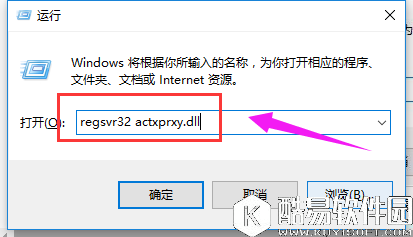 win7系统打开ie浏览器出现自动关闭现象怎么办