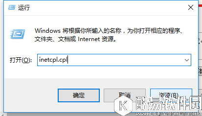 win7系统打开ie浏览器出现自动关闭现象怎么办