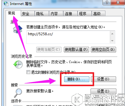 win7系统打开ie浏览器出现自动关闭现象怎么办