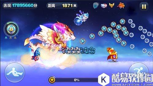 天天酷跑白龙马觉醒 代表新的时代来临