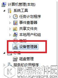 win7系统无法读取光盘数据怎么办    电脑光驱读不出光盘数据解决方法    