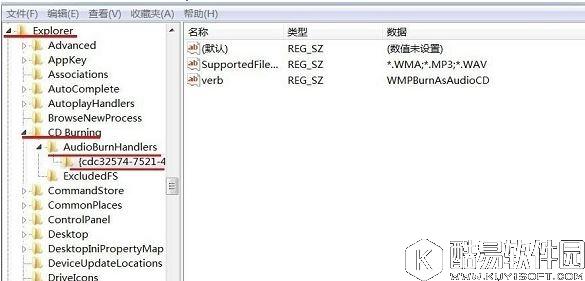 win7系统无法读取光盘数据怎么办    电脑光驱读不出光盘数据解决方法    