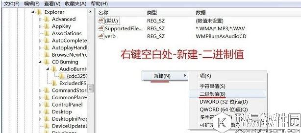 win7系统无法读取光盘数据怎么办    电脑光驱读不出光盘数据解决方法    