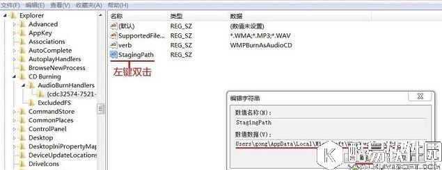 win7系统无法读取光盘数据怎么办    电脑光驱读不出光盘数据解决方法    