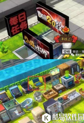 冒险岛2每日任务混沌本职业加点+11.3每日任务攻略分享