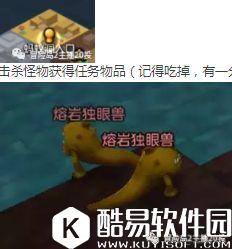 冒险岛2每日任务混沌本职业加点+11.3每日任务攻略分享