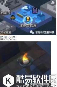 冒险岛2每日任务混沌本职业加点+11.3每日任务攻略分享