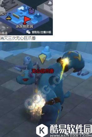 冒险岛2每日任务混沌本职业加点+11.3每日任务攻略分享