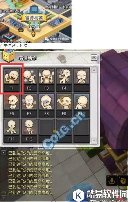 冒险岛2每日任务混沌本职业加点+11.3每日任务攻略分享