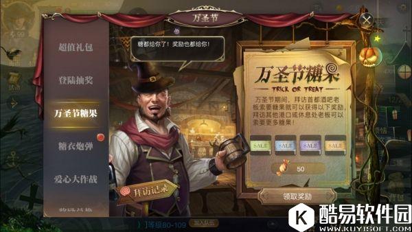 大航海之路更新内容解读 航海士料理攻略