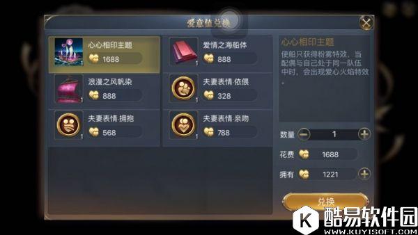 大航海之路更新内容解读 航海士料理攻略