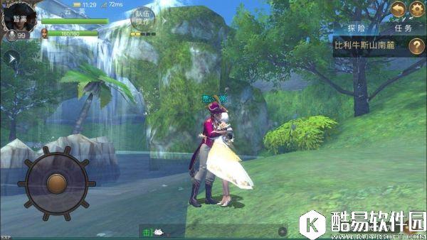 大航海之路更新内容解读 航海士料理攻略