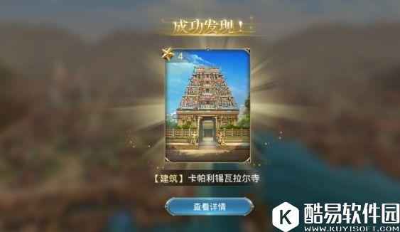 大航海之路11.1新增隐藏发现物流程攻略 大航海之路11.1新增隐藏发现物流程攻略