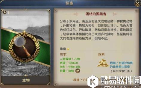 大航海之路11.1新增隐藏发现物流程攻略 大航海之路11.1新增隐藏发现物流程攻略