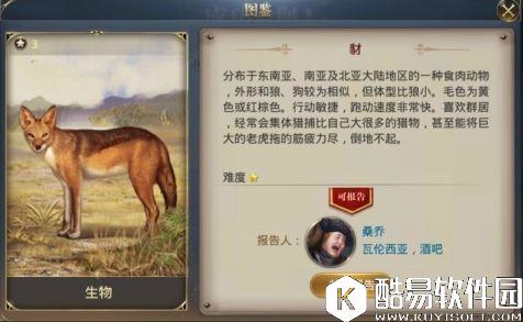 大航海之路11.1新增隐藏发现物流程攻略 大航海之路11.1新增隐藏发现物流程攻略