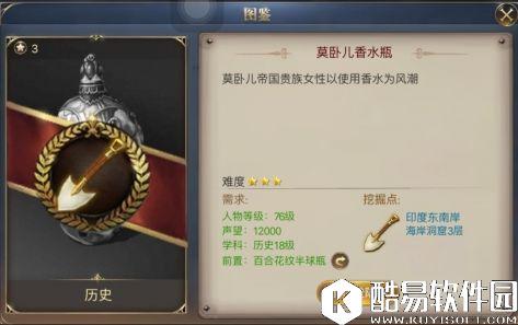 大航海之路11.1新增隐藏发现物流程攻略 大航海之路11.1新增隐藏发现物流程攻略