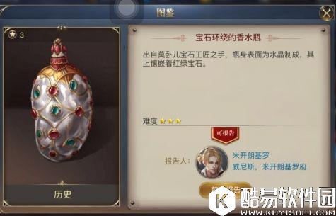 大航海之路11.1新增隐藏发现物流程攻略 大航海之路11.1新增隐藏发现物流程攻略