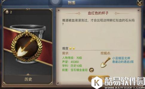 大航海之路11.1新增隐藏发现物流程攻略 大航海之路11.1新增隐藏发现物流程攻略