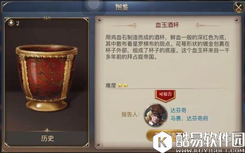 大航海之路11.1新增隐藏发现物流程攻略 大航海之路11.1新增隐藏发现物流程攻略