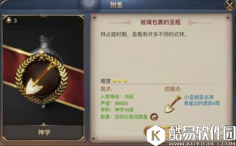 大航海之路11.1新增隐藏发现物流程攻略 大航海之路11.1新增隐藏发现物流程攻略