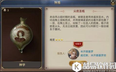 大航海之路11.1新增隐藏发现物流程攻略 大航海之路11.1新增隐藏发现物流程攻略