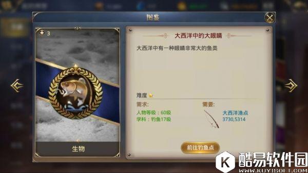 大航海之路11.1新增隐藏发现物流程攻略 大航海之路11.1新增隐藏发现物流程攻略