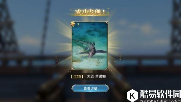 大航海之路11.1新增隐藏发现物流程攻略 大航海之路11.1新增隐藏发现物流程攻略