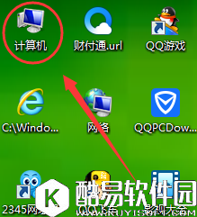 win7系统qq音乐不能播放怎么办    win7系统qq音乐不能播放解决方法
