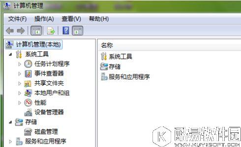 win7系统qq音乐不能播放怎么办    win7系统qq音乐不能播放解决方法