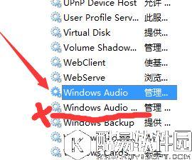 win7系统qq音乐不能播放怎么办    win7系统qq音乐不能播放解决方法