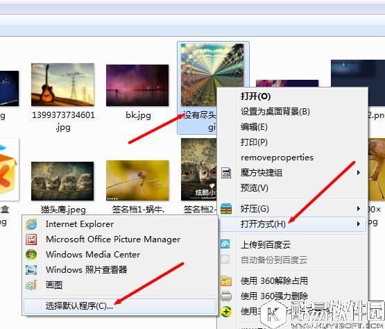 win7系统保存本地的gif图片不能动怎么办 正确打开gif图片的操作方法