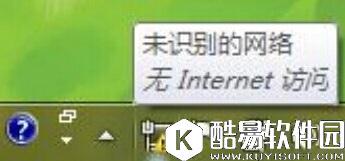 win7系统提示未识别的网络无internet访问怎么办