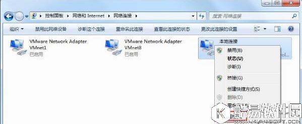 win7系统提示未识别的网络无internet访问怎么办
