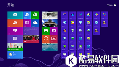 win8系统如何通过命令提示符判断是否成功激活
