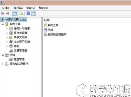 win8系统下如何查看电脑使用记录 电脑使用记录查看方法
