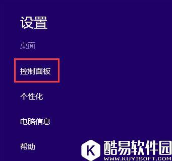 win8系统如何关闭windows search功能    win8系统关闭windows search功能操作方法