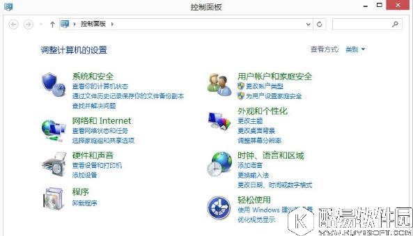 win8系统如何关闭windows search功能    win8系统关闭windows search功能操作方法