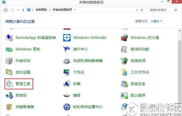 win8系统如何关闭windows search功能    win8系统关闭windows search功能操作方法