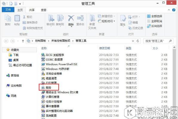 win8系统如何关闭windows search功能    win8系统关闭windows search功能操作方法