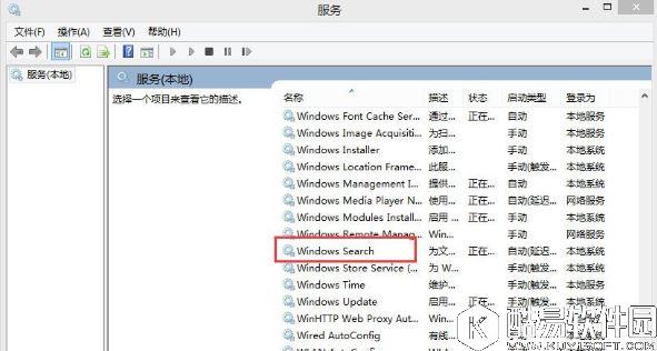 win8系统如何关闭windows search功能    win8系统关闭windows search功能操作方法