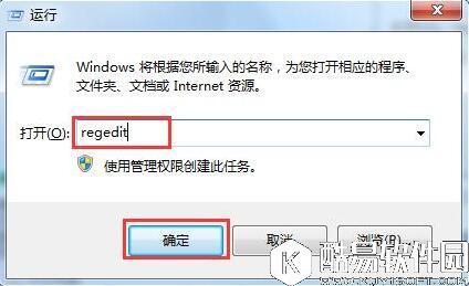 win7系统u盘插电脑没反应怎么办    win7系统u盘被屏蔽解决方法