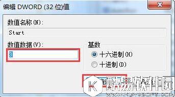 win7系统u盘插电脑没反应怎么办    win7系统u盘被屏蔽解决方法