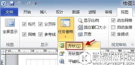 win7系统下visio形状面板不见了怎么还原    