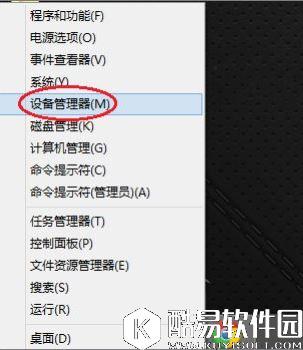 win8系统下声卡驱动在哪 win8系统下声卡驱动位置如何查找
