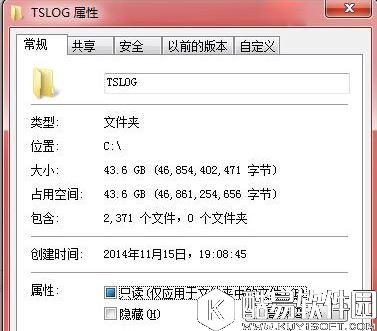 tslog是什么文件夹 win7系统下tslog文件可以删除吗